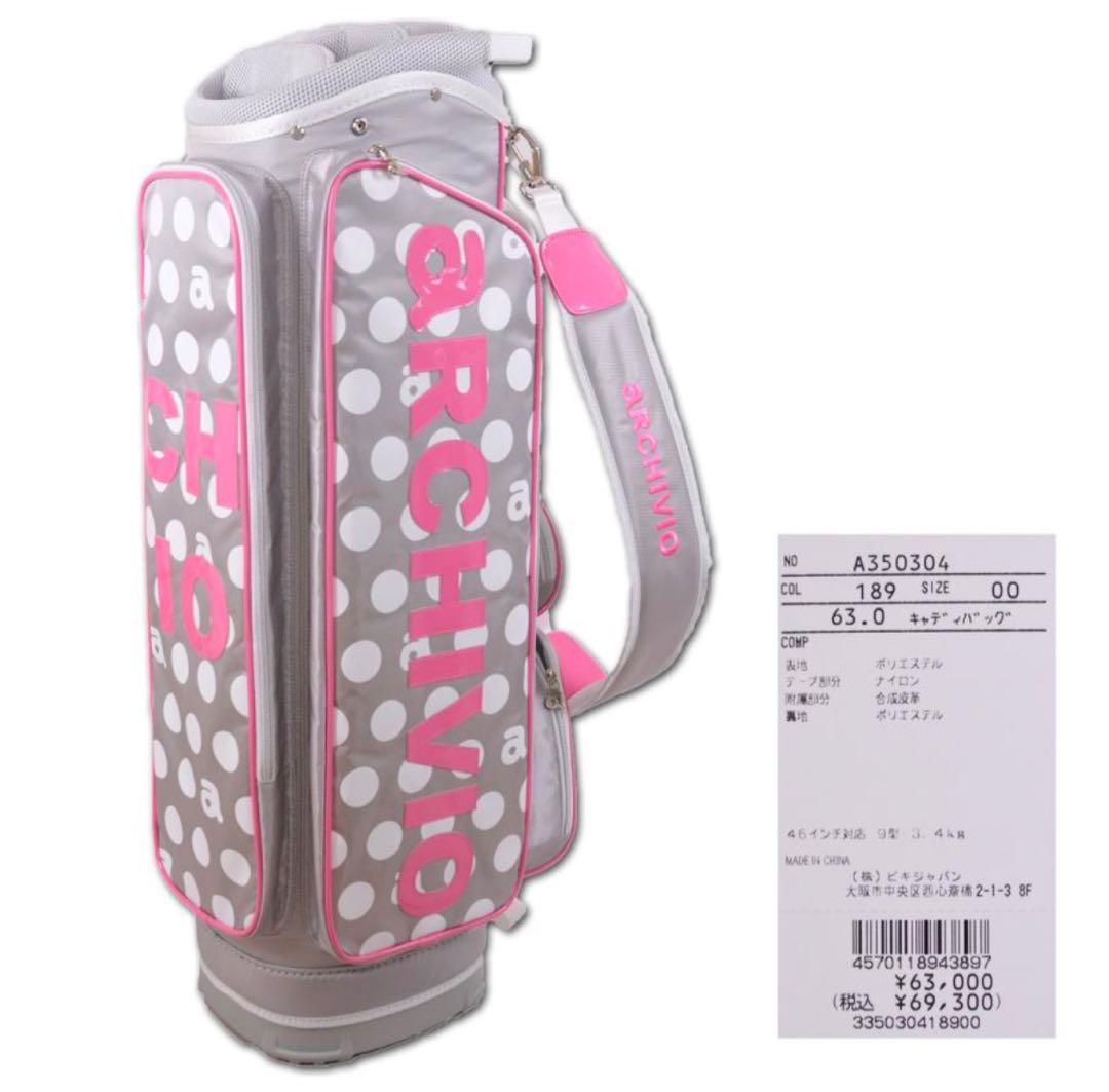 2024年春夏 ARCHIVIO キャディバッグ