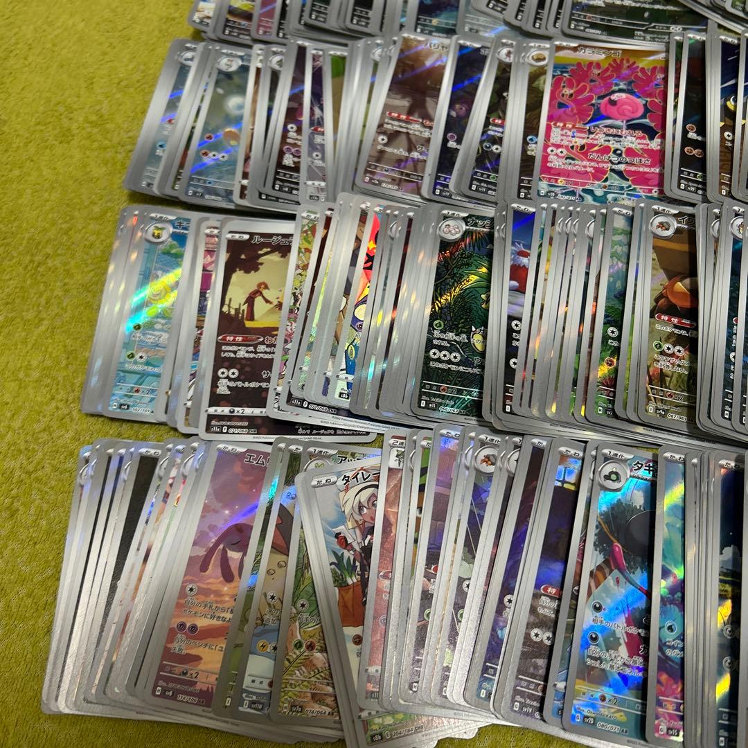 ポケモンカード　ar chr のみ　まとめ売り 500枚