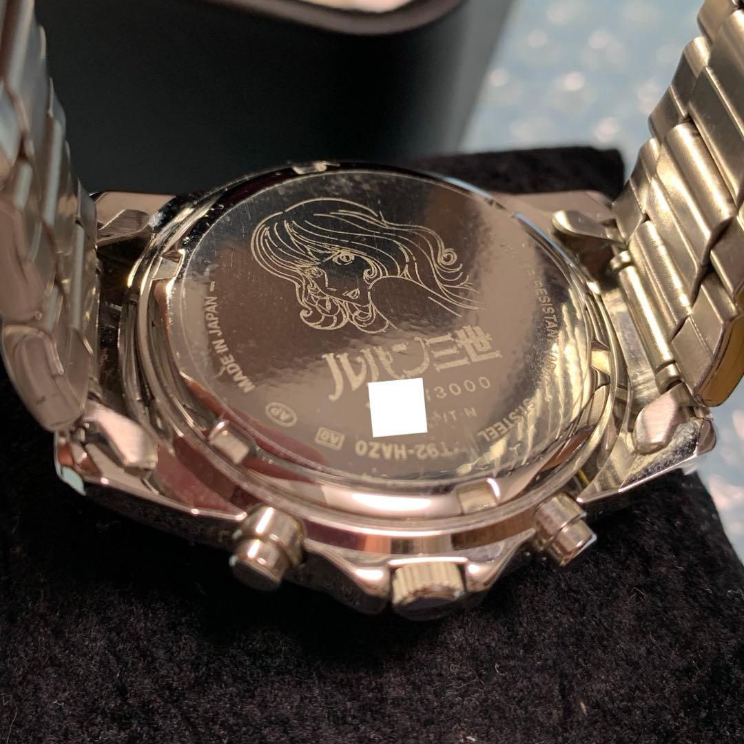 ルパン三世 腕時計 SEIKO 限定版 セイコー ウォッチ