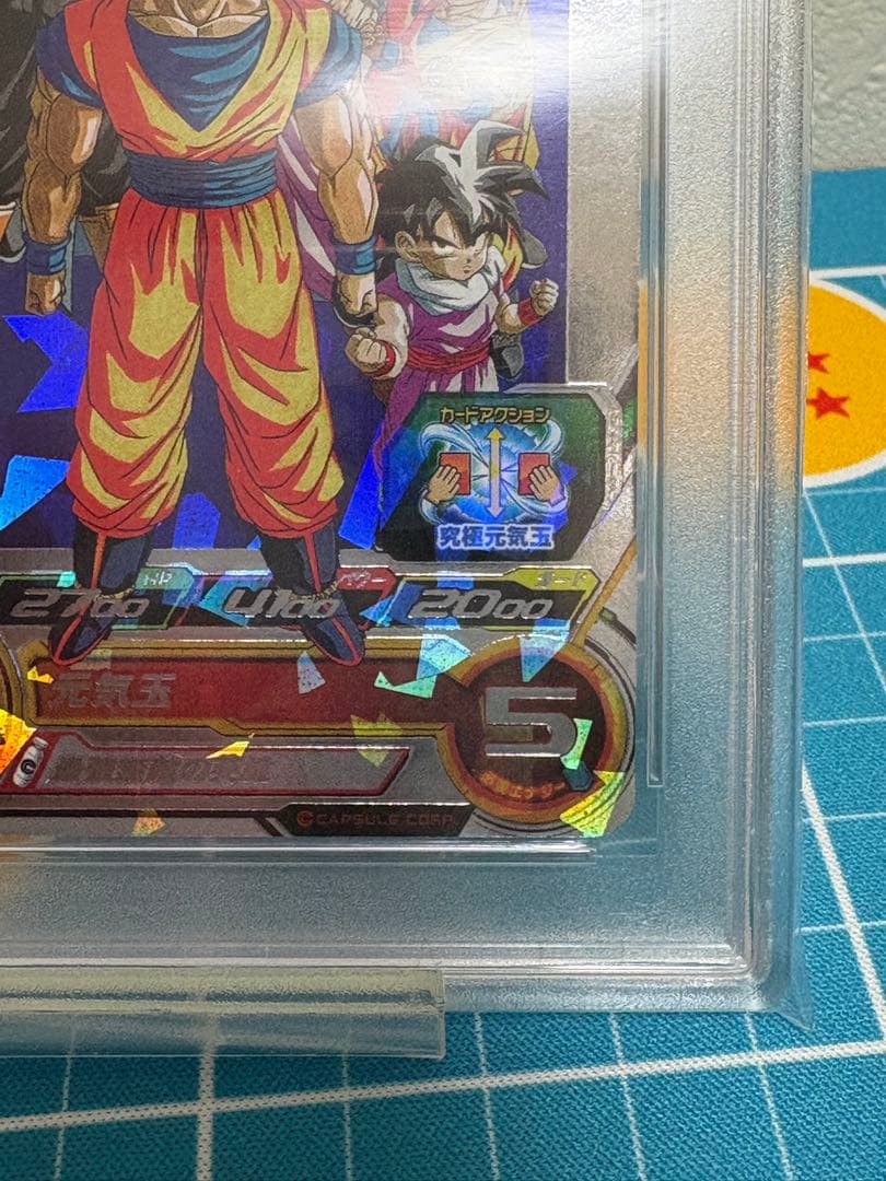 r*m様 スーパードラゴンボールヒーローズ　bm11-asec2 PSA10 鑑