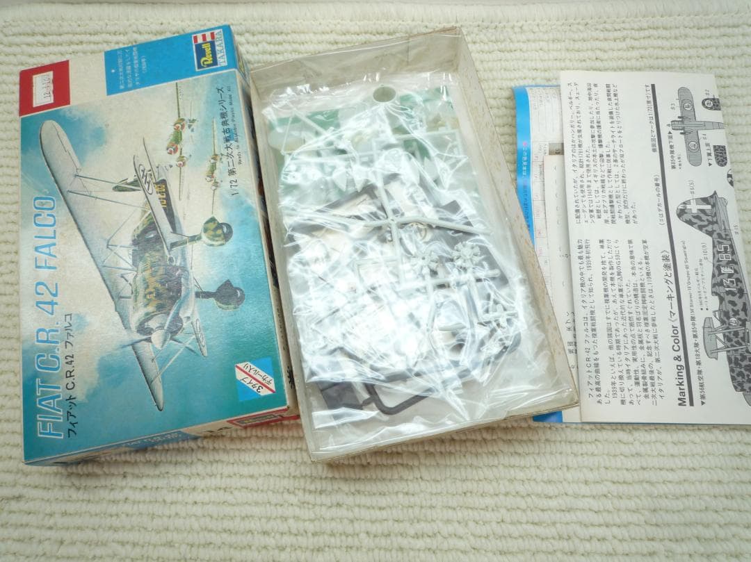 レベル　タカラ　航空機プラモデルキットセット 1/72