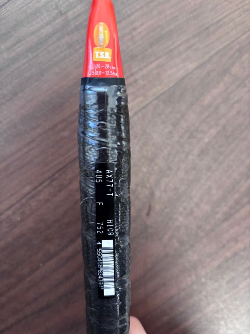 ヨネックスバドミントンラケットアストロクス 77 ツアー ハイオレンジ(752)