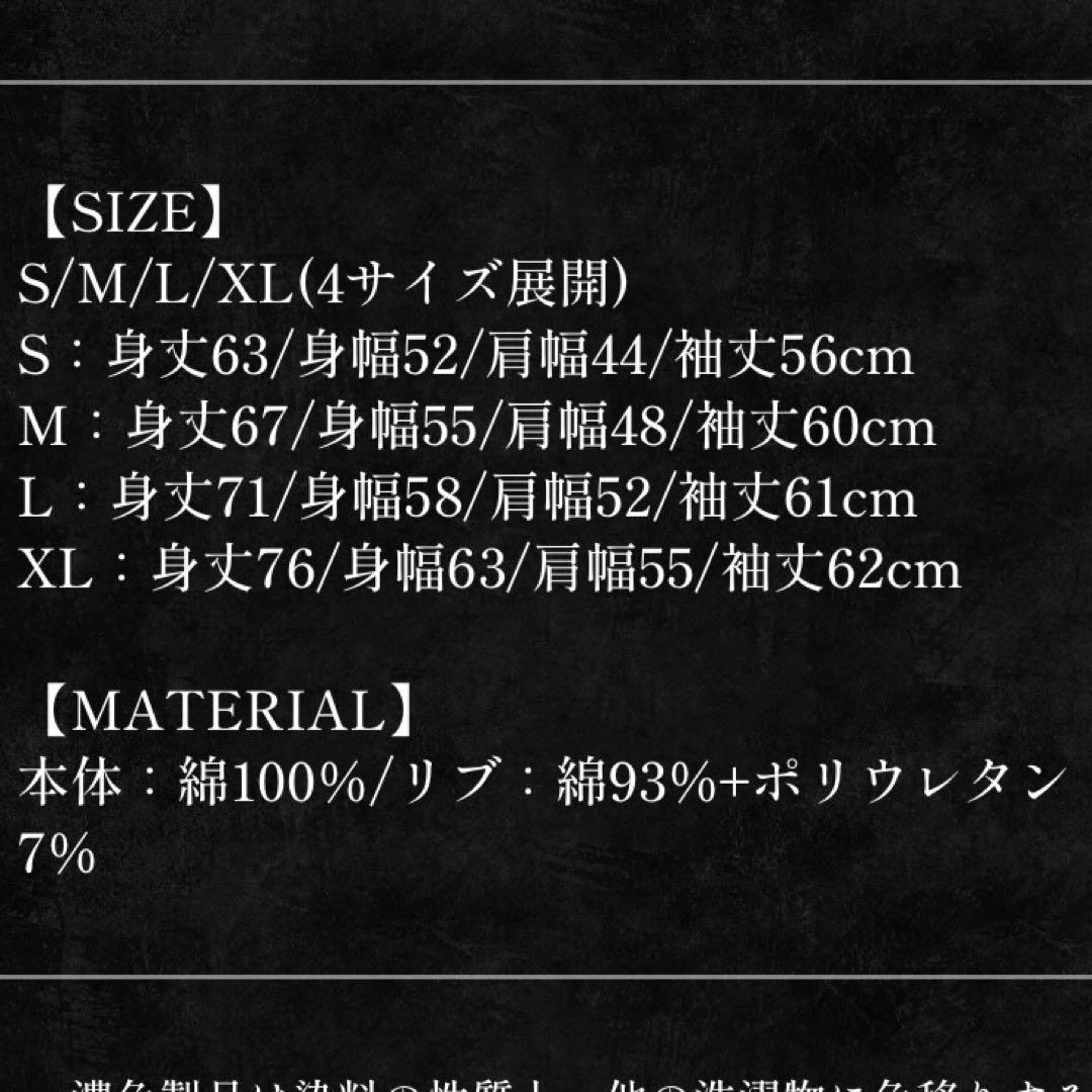 ミセス バベルの塔 フーディ