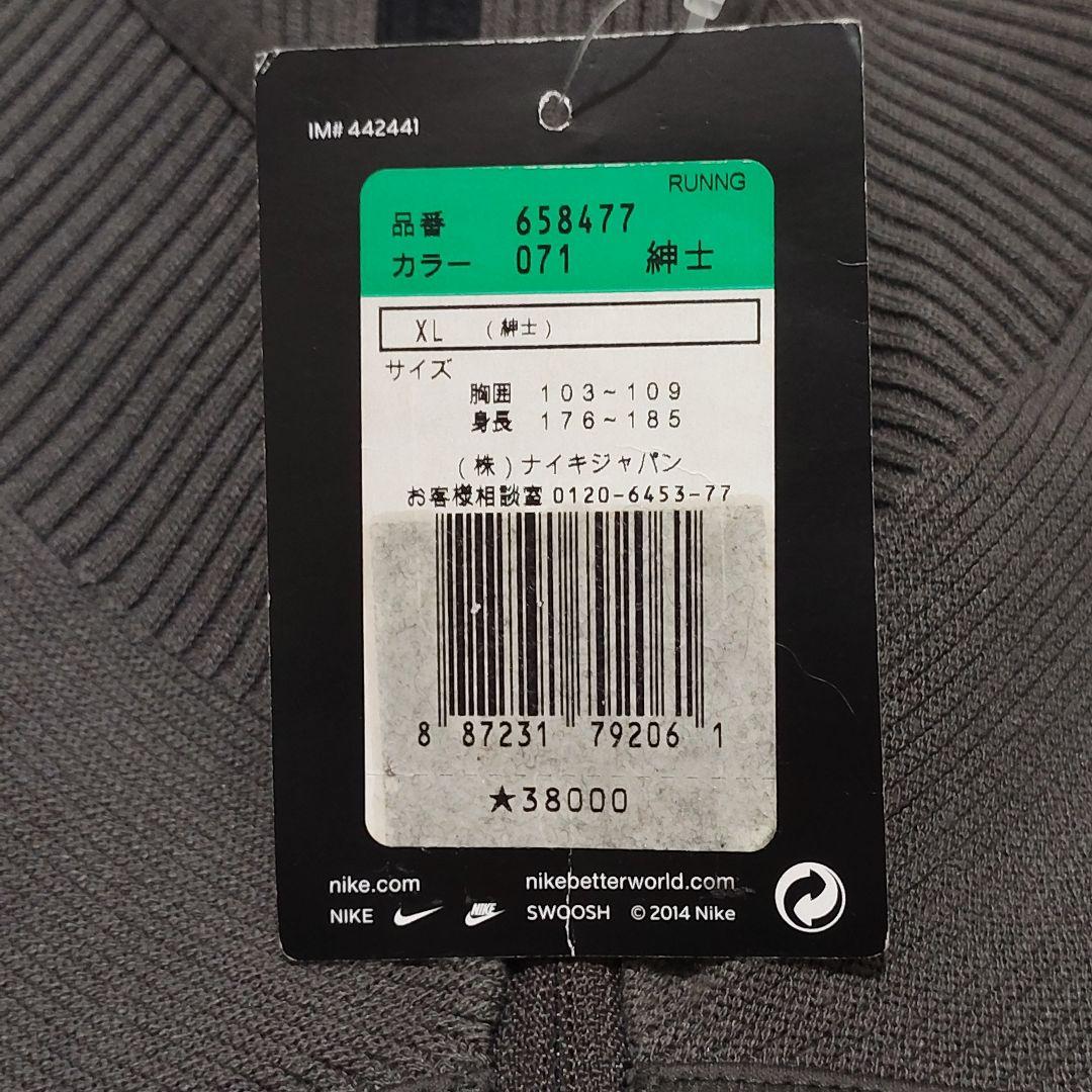 未着用✨GYAKUSOU NIKE undercover ランニングジャケット