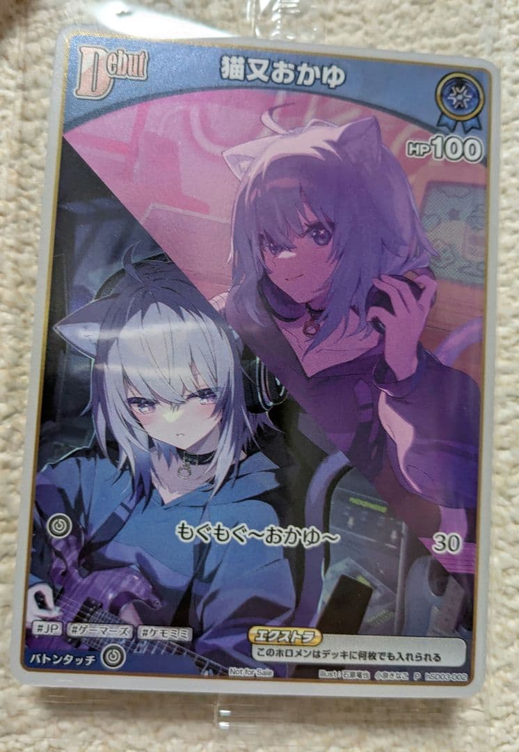 猫又おかゆ　プロモカード