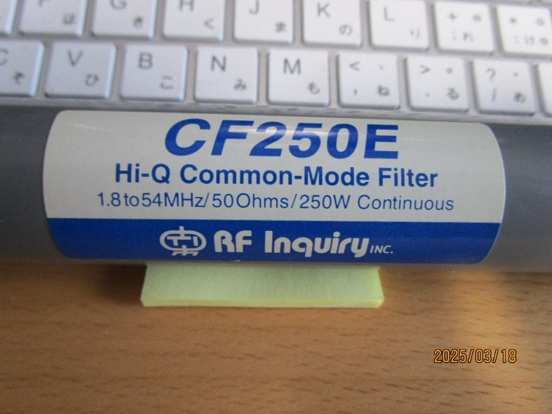 RF Inquiry コモンモードフィルター　CF250E