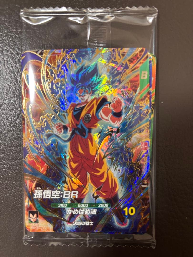 ドラゴンボールスーパーダイバーズ　最強サイヤパック（3枚1組）×２　最強ジャンプ