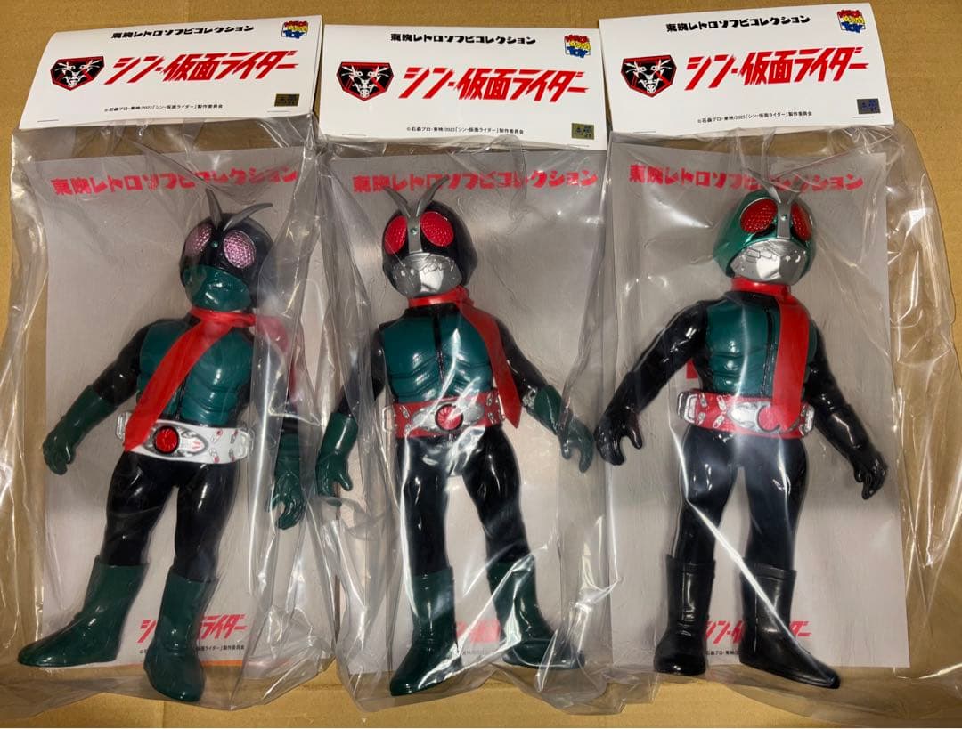 4点セット 東映レトロソフビ シン仮面ライダー 第2号 第2号+1号 コート