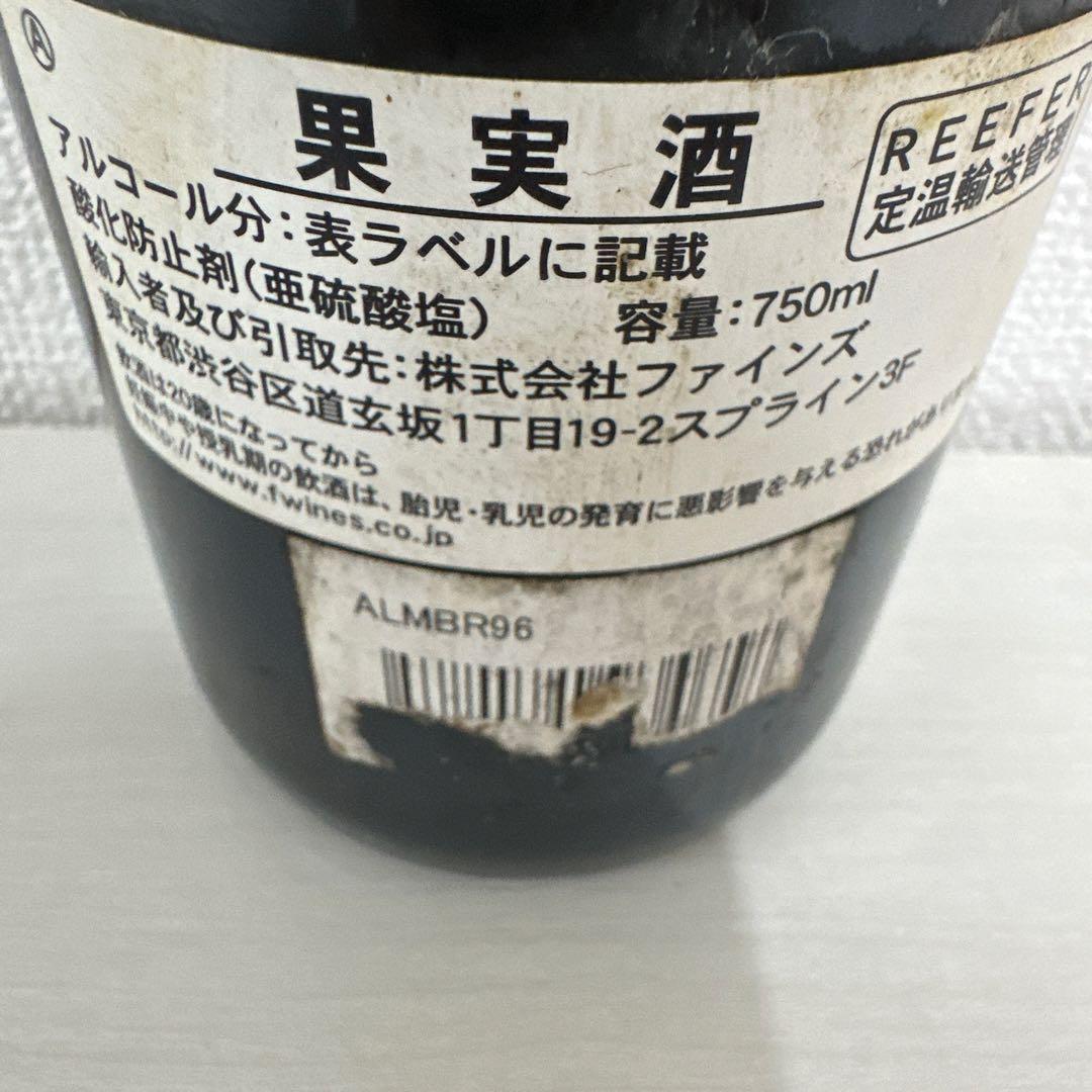 シャトー・オーゾンヌ 1996年製 12.5度 750ml