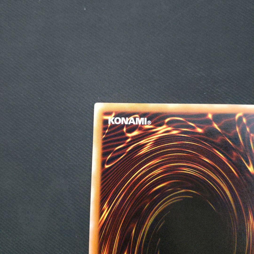 人造人間−サイコショッカー レリーフ　遊戯王