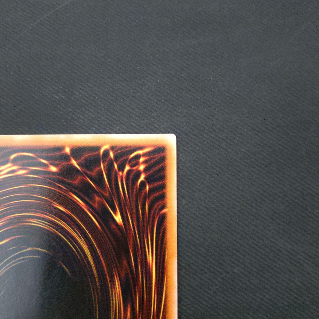 人造人間−サイコショッカー レリーフ　遊戯王