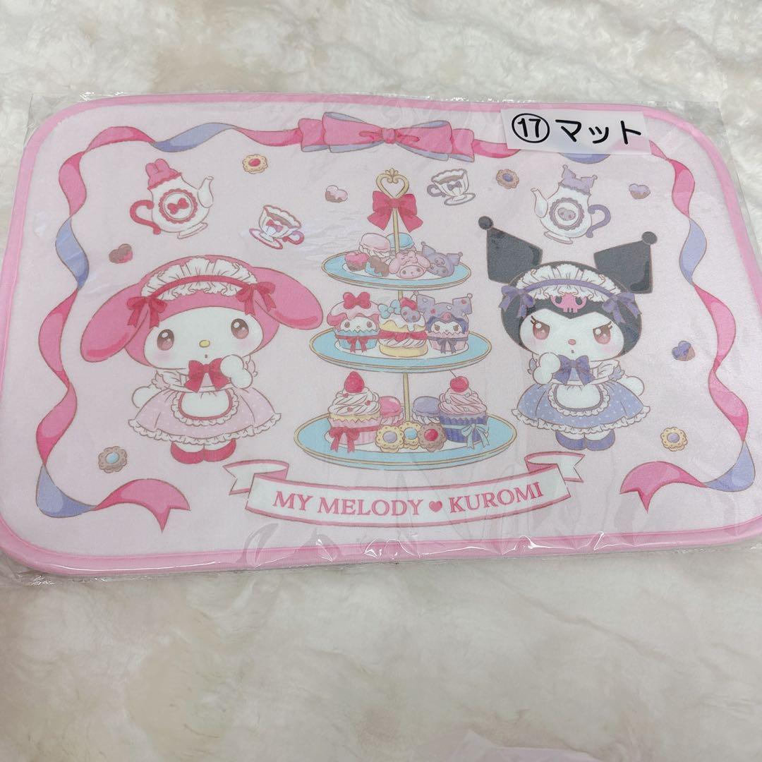 マイメロ　クロミ　 サンリオ当たりくじまとめ売り！ラストワン賞