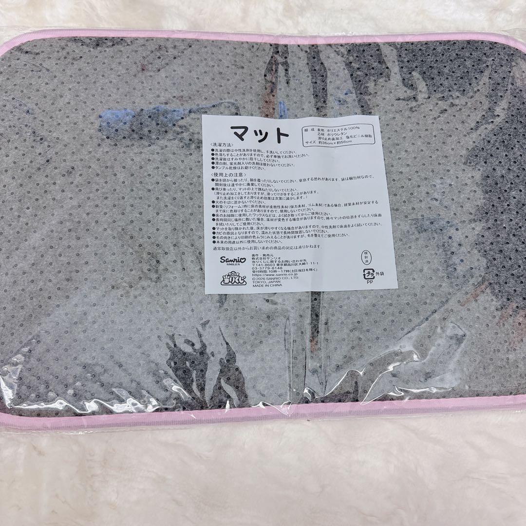 マイメロ　クロミ　 サンリオ当たりくじまとめ売り！ラストワン賞