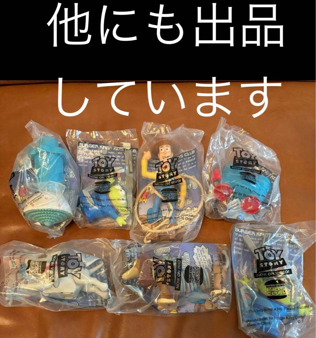⑥トイストーリー・ウッディ・トーキング・レックス・ハム・新品・未開封