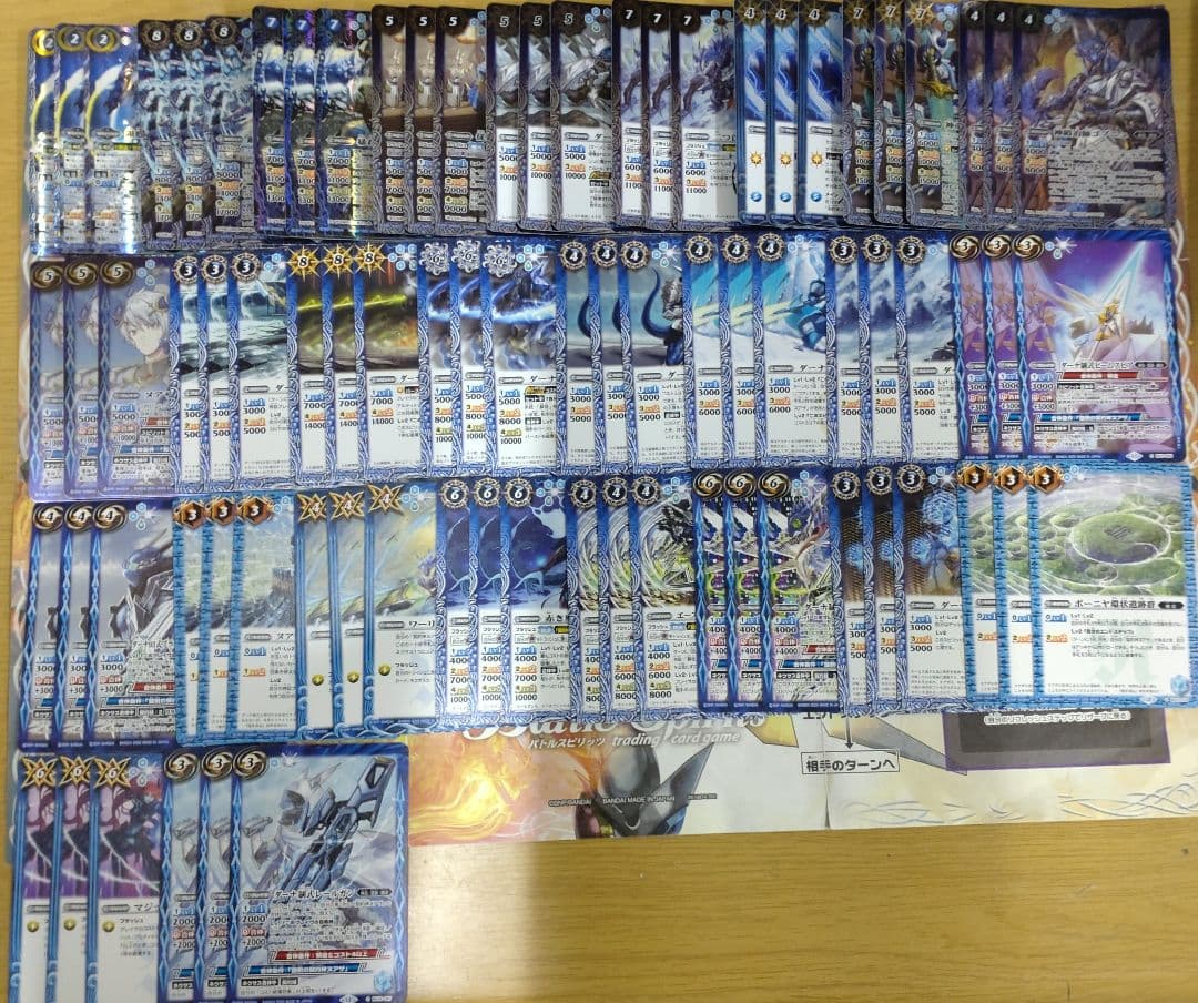 バトスピ　兵虫・麟徒・皇獣　全種　まとめ売り　i