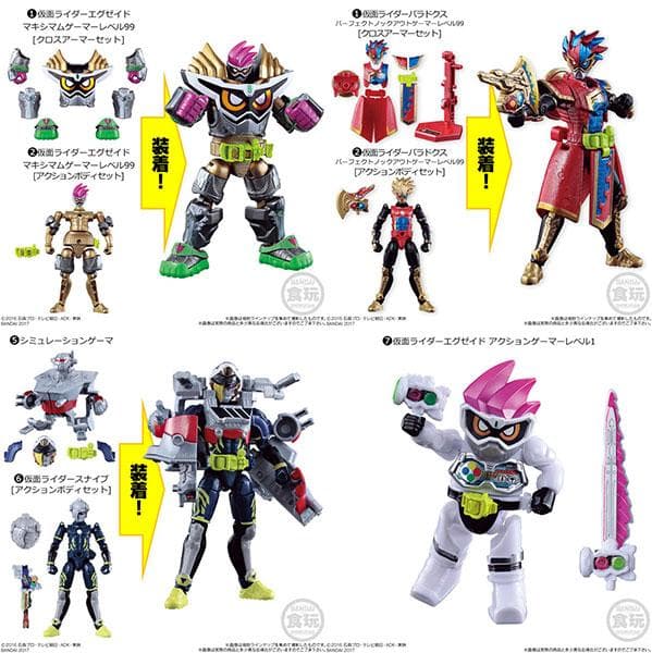 装動 仮面ライダーエグゼイド 7弾セット パラドクス スナイプ 最終値下げ