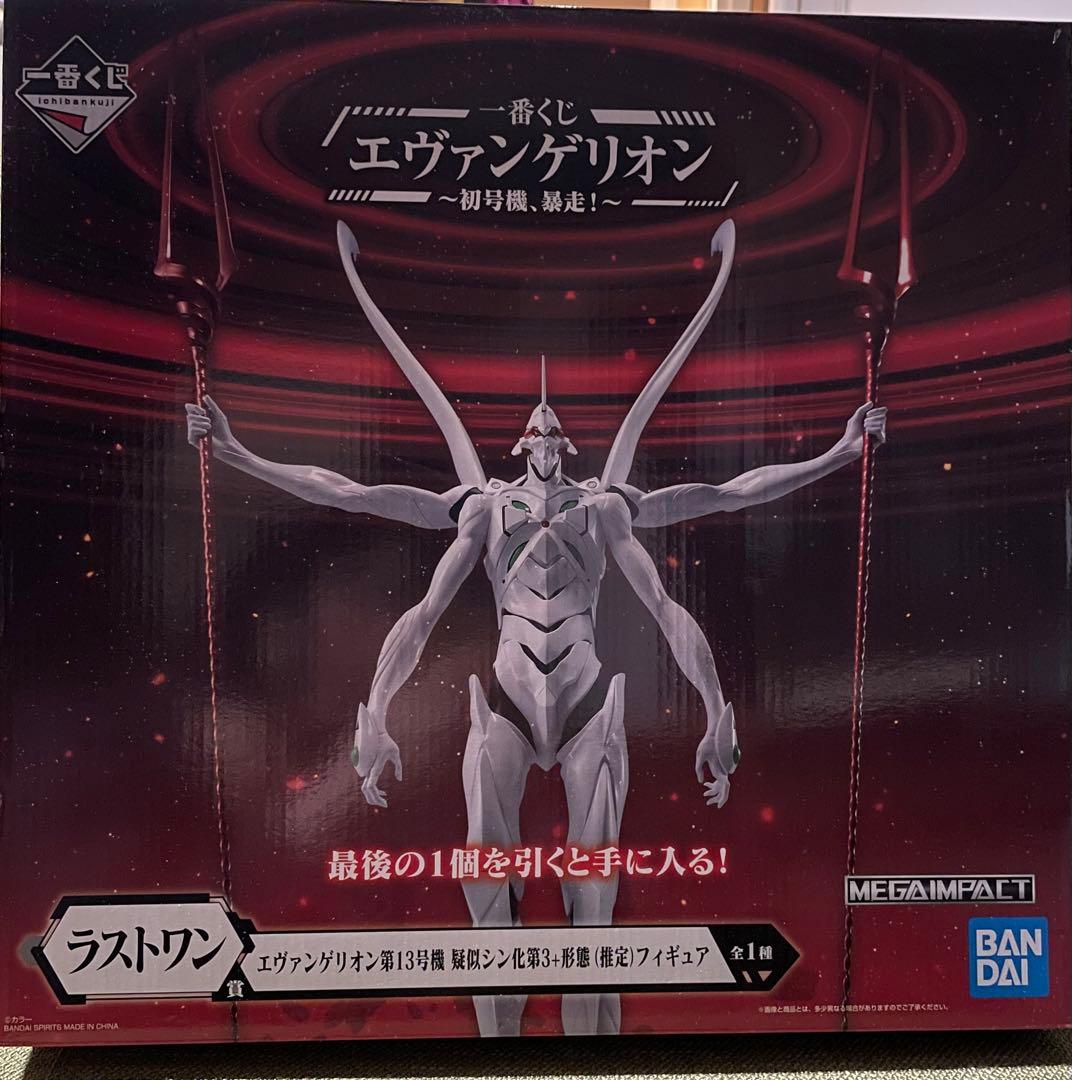 エヴァンゲリオン第13号機擬似シン化第3+形態(推定) フィギュア