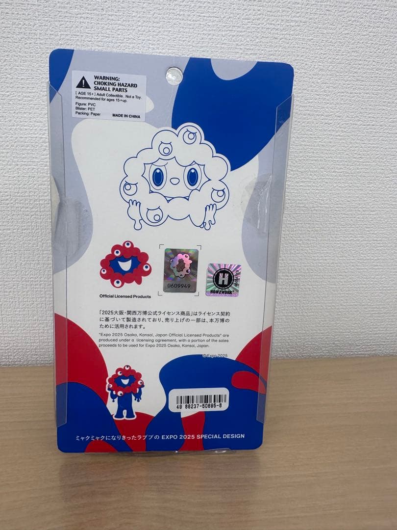 ラブブ×ミャクミャク 大阪関西万博限定 LABUBU MYAKU-MYAKU