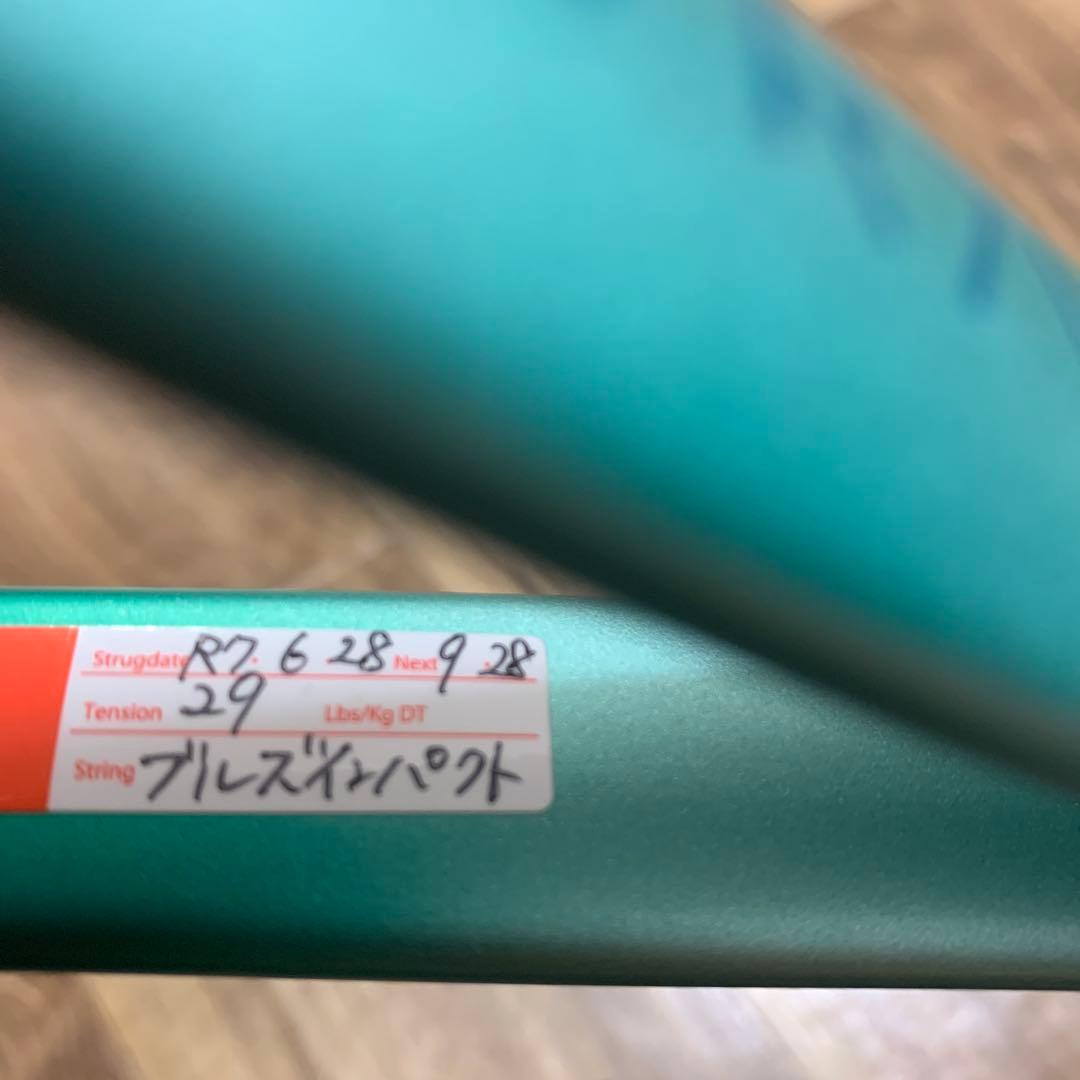 YONEX ボルトレイジ 7V. 02VR7V