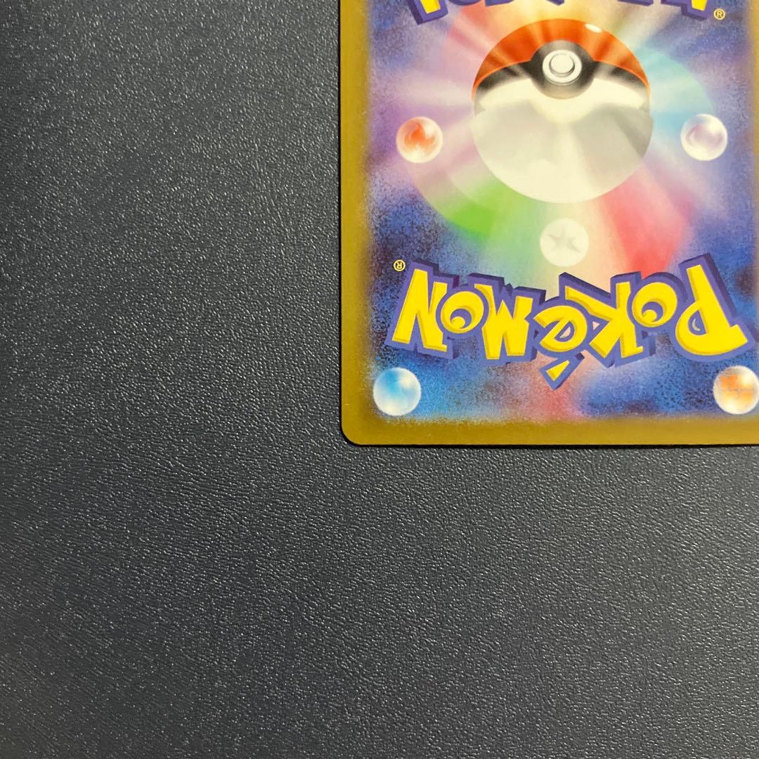 メガリザードンmur m2 116/080 インフェルノx ポケカ