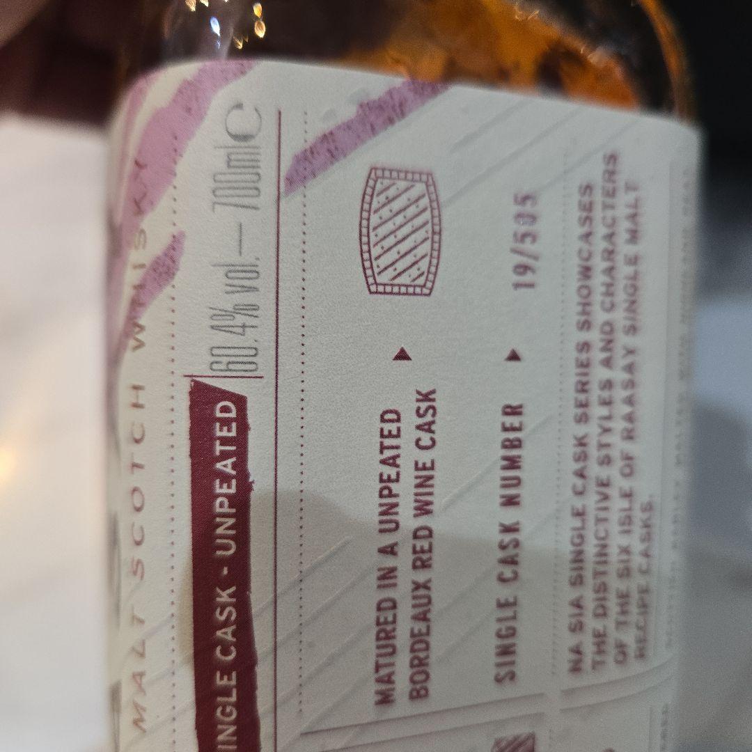 アイルオブラッセイ ボルドーレッドワイン アンピーテッド