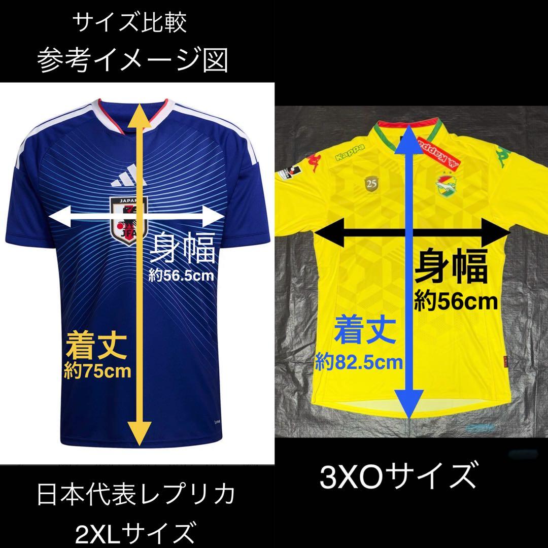 ジェフユナイテッド市原千葉 2016ユニフォーム ホーム　3XO 新品・未使用