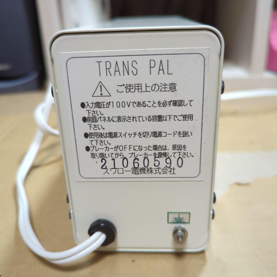 （使用頻度極少 美品）スワロー電機 国内用 変圧器 PAL−500UE