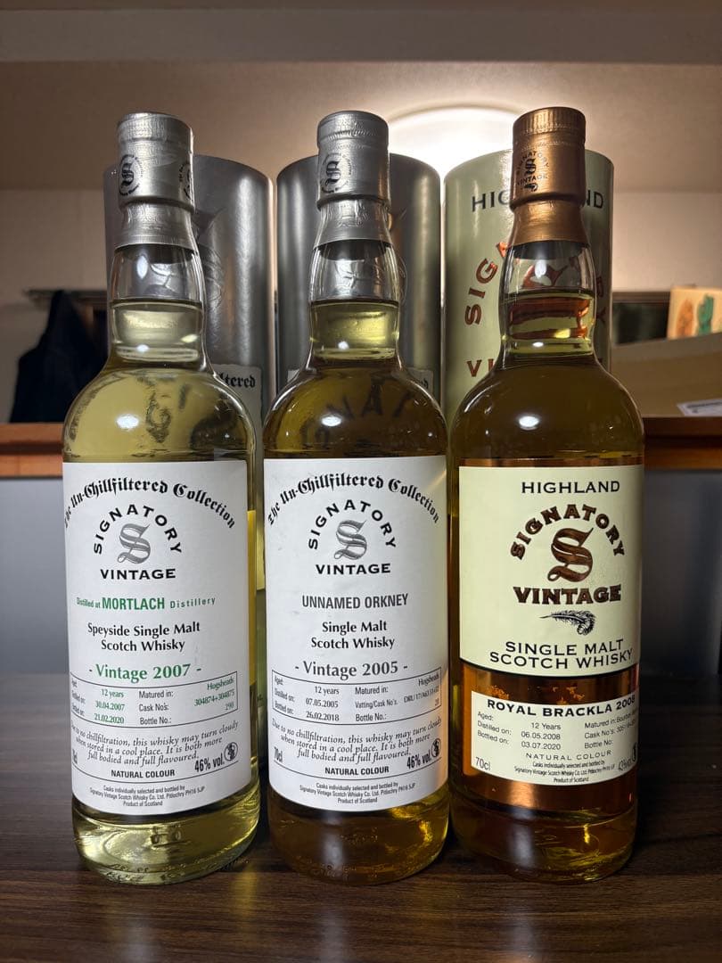 シグナトリー3本セット　12年　箱付き未開封