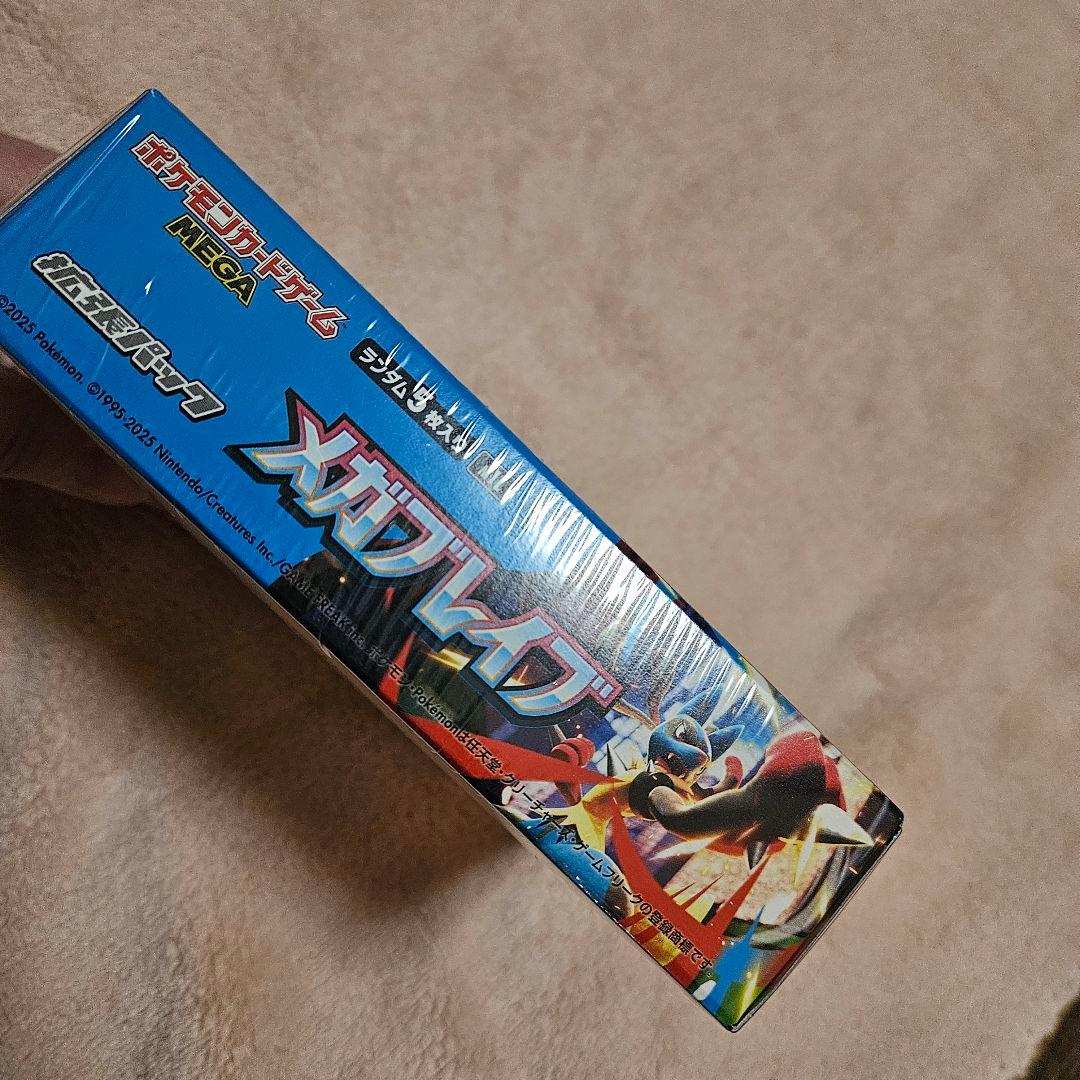 ポケモンカード　メガブレイブ　シュリンク付き1box