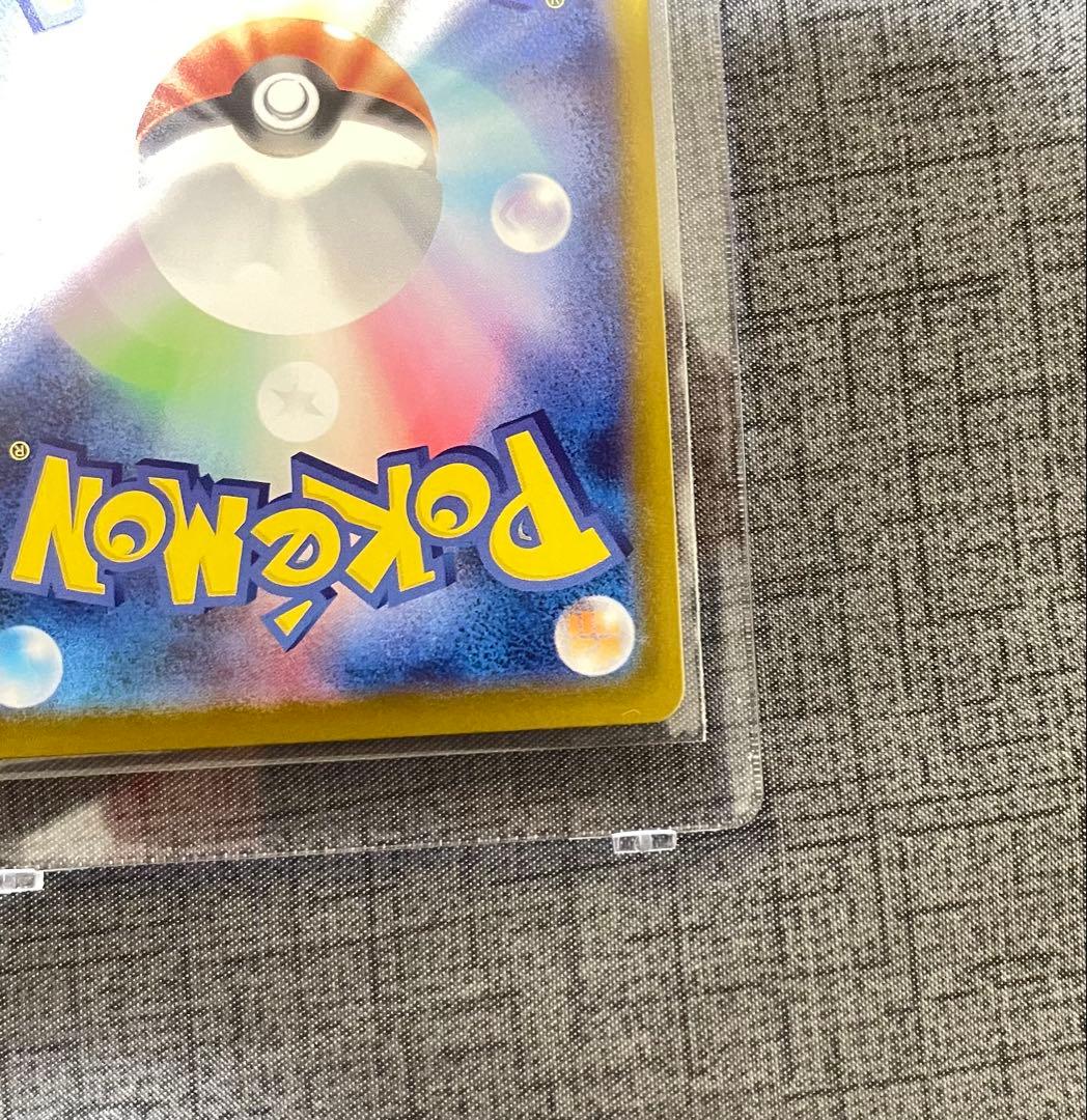 ピカチュウ ex sar