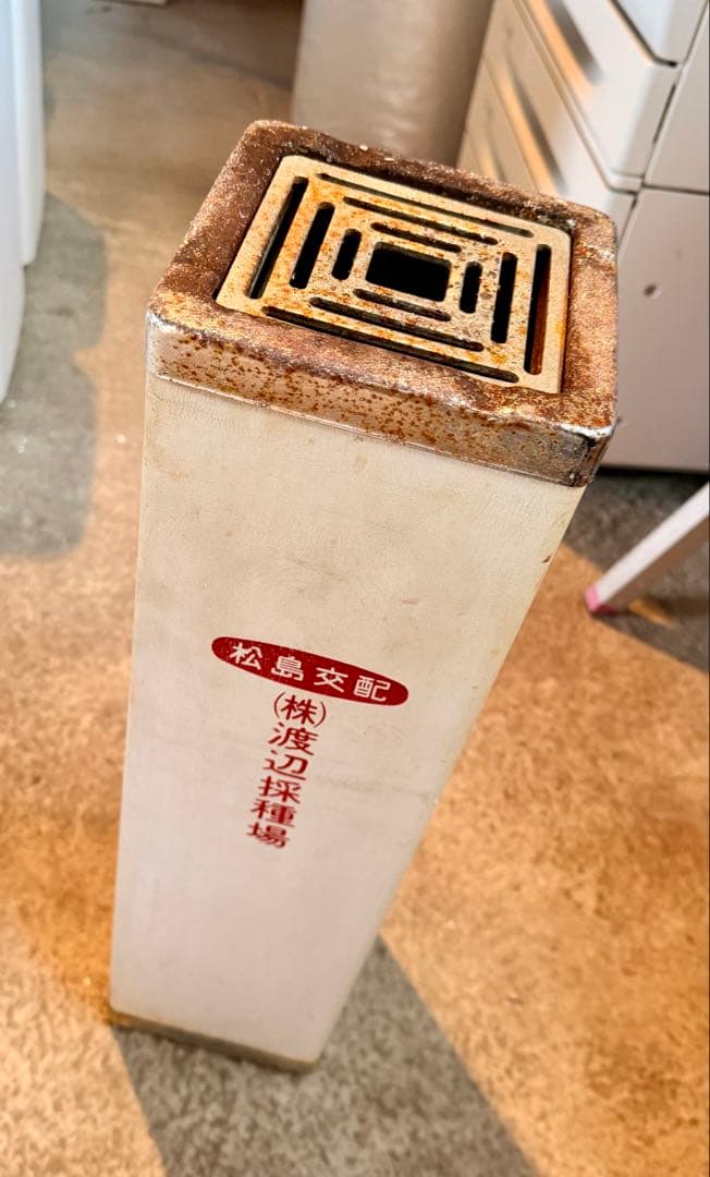 昭和 レトロ アンティーク 松島支配 四角形の金属製灰皿