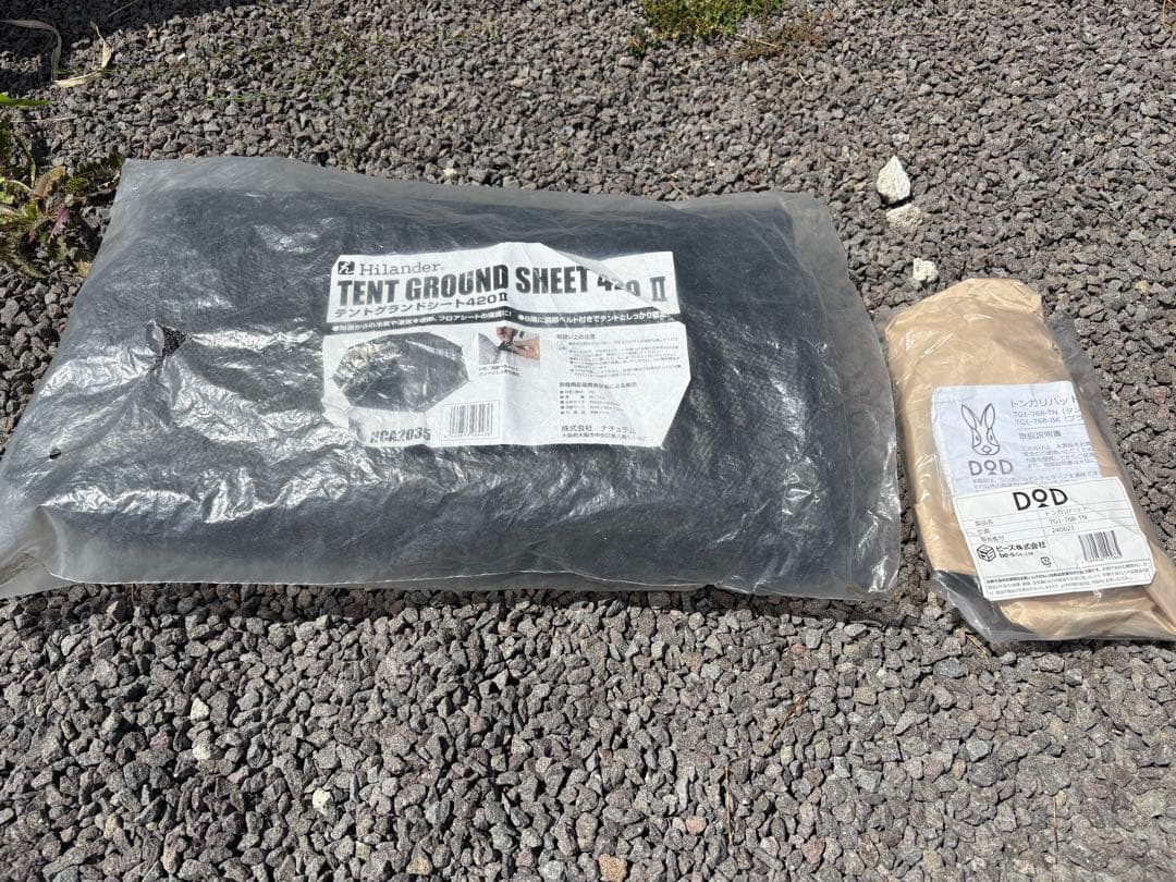 Timber Ridge 六人用パオテント&グランドシート&DODとんがりハット