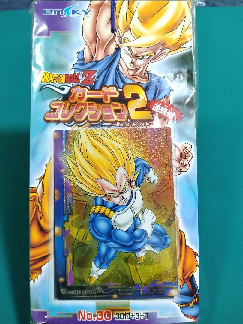 ドラゴンボールZ カードコレクション2　新品　　 　未使用