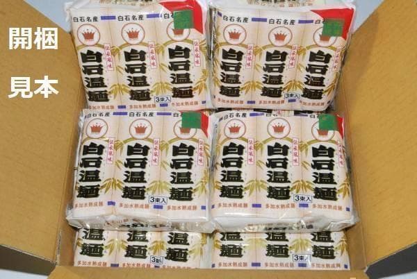 hiro商品でございます。