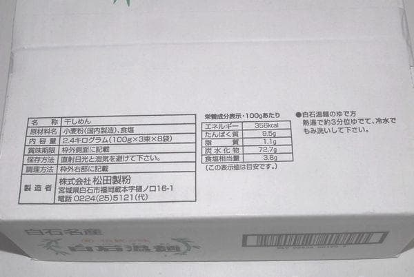 hiro商品でございます。