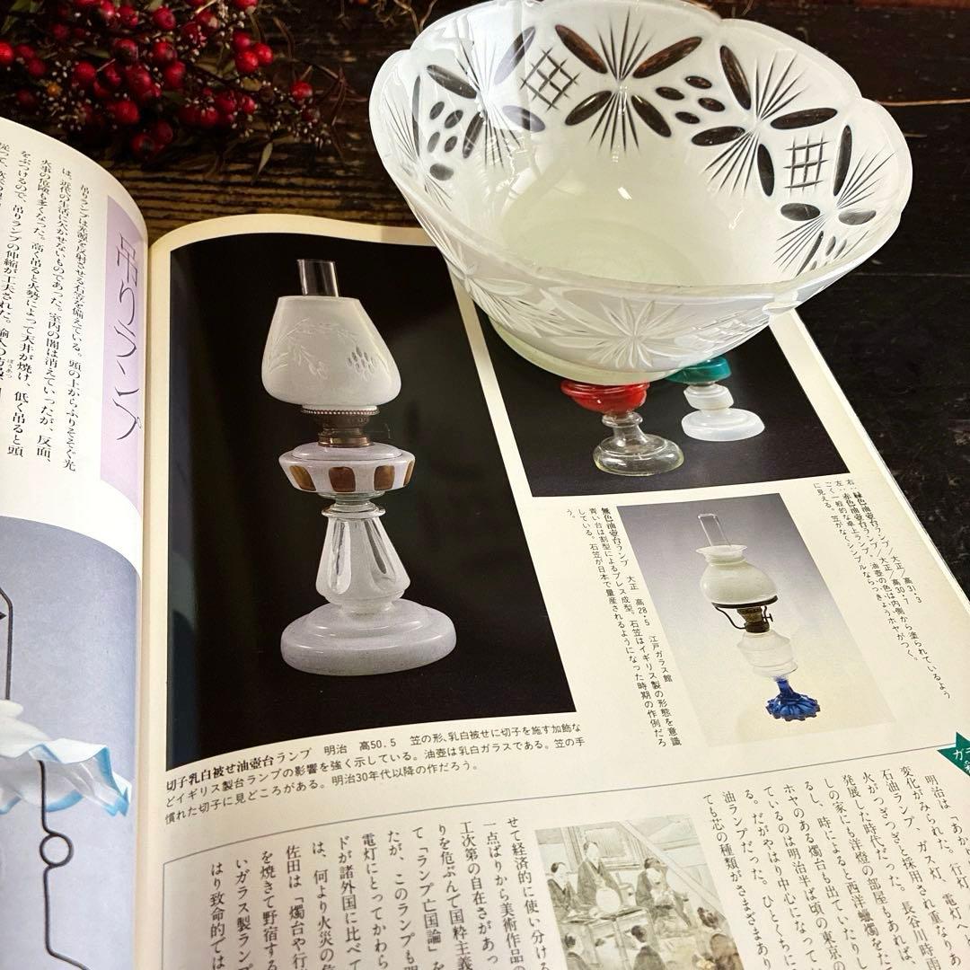 骨董　時代ガラス　超希少　白被せ切子　電笠調　和モダンカット　輪花　氷コップ１客