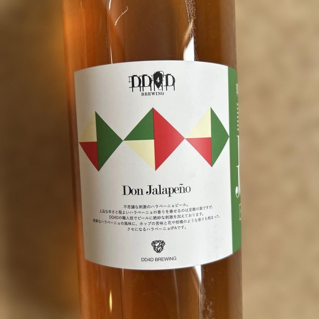 DREAMBEER ビール3本セット・ラベルバッジ付き（炭酸ガス1本サービス）