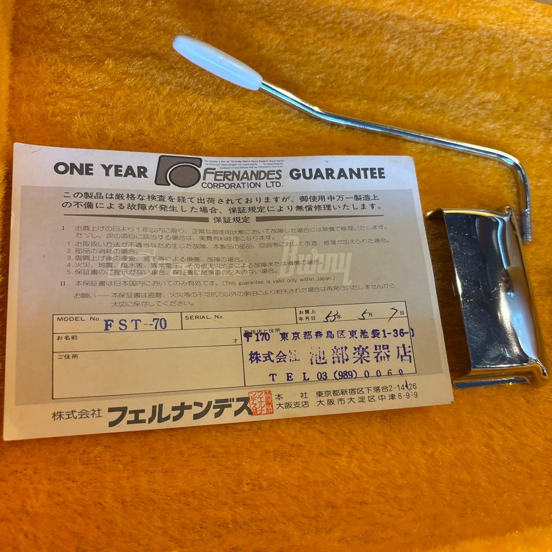 ビンテージ FERNANDES FST-70