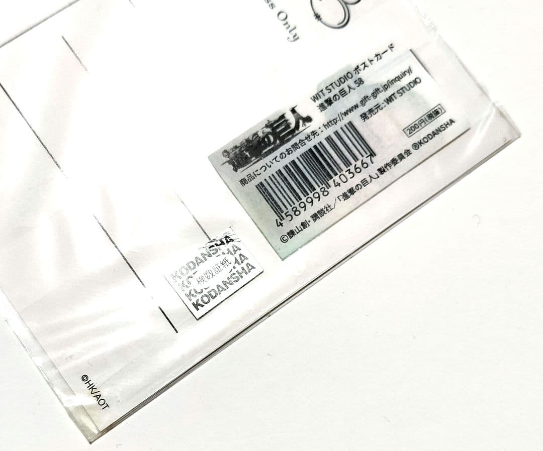 進撃の巨人 WIT STUDIO ポストカード リヴァイ エルヴィン ハンジ