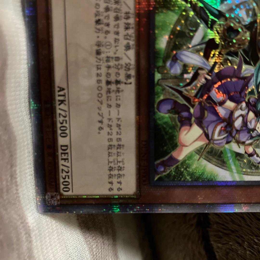 結束と絆の魔導師 25th シークレット