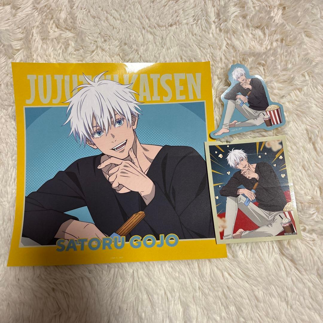 SEGAラッキーくじ 呪術廻戦 Fun!Fun!Fun! 五条悟セミコンプセット