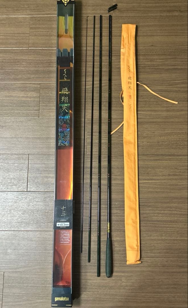 【ヘラブナ 竿】がまへら　飛翔天　13尺