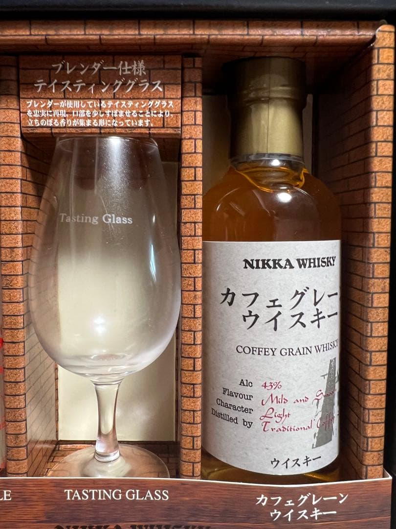 ニッカウイスキー マイブレンドセット