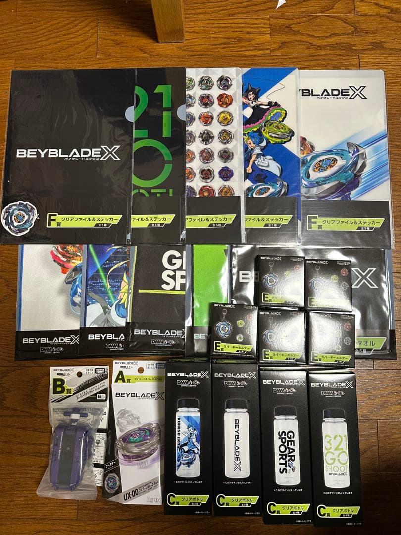 ラストワン賞以外　ベイブレードx DMMくじ　A賞からF賞コンプリート