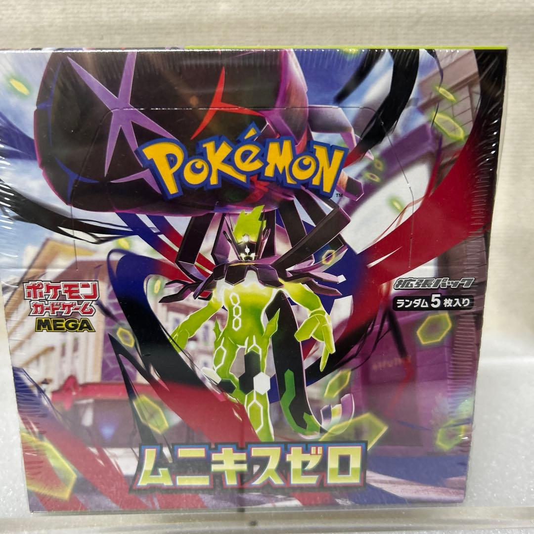 【新品未開封３BOX】 ムニキスゼロ シュリンク付き