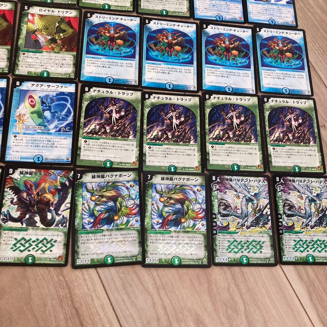 デュエマクラシック08 ディルガバデス　デッキ