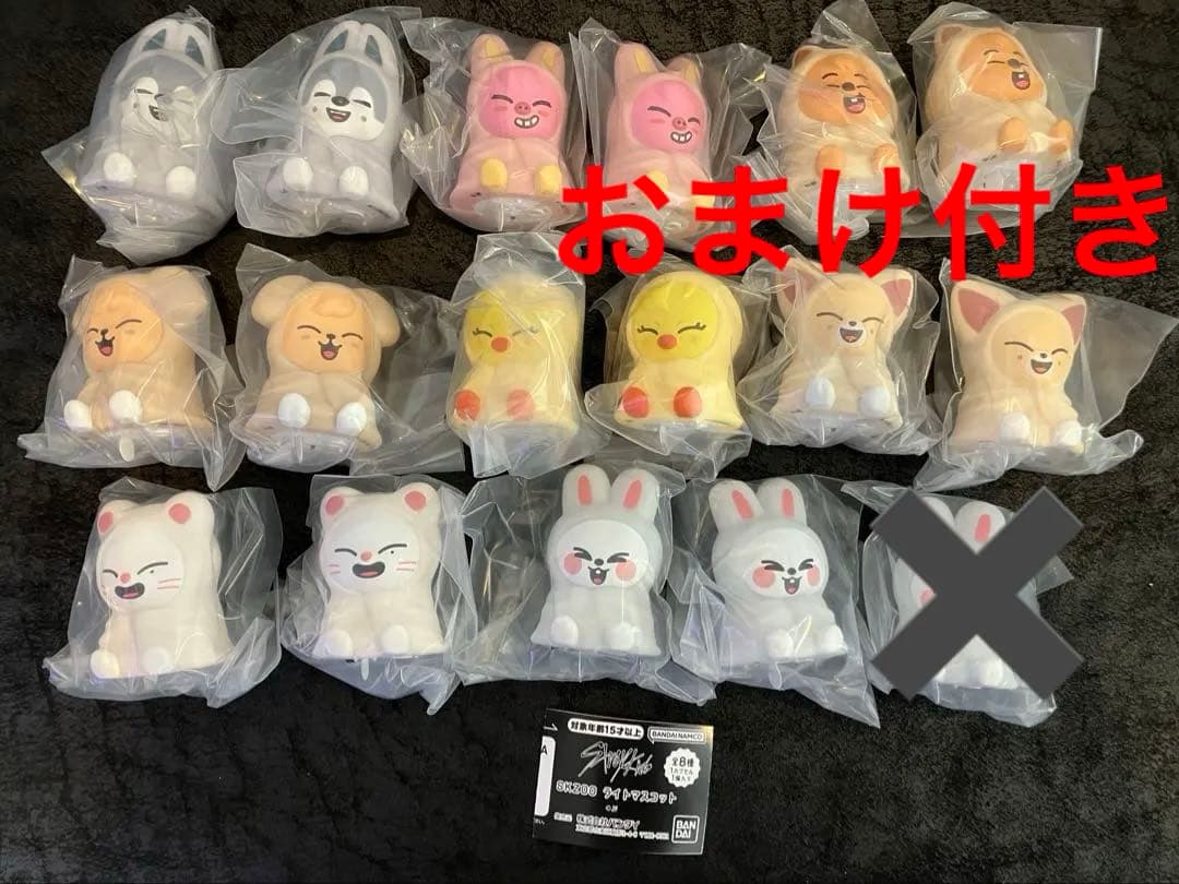 straykids SKZOO ライトマスコット 8種コンプ 2セット　おまけ付
