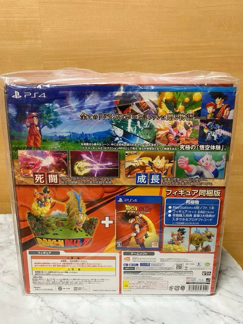 ドラゴンボール　カカロット　フィギュア　ゲオ