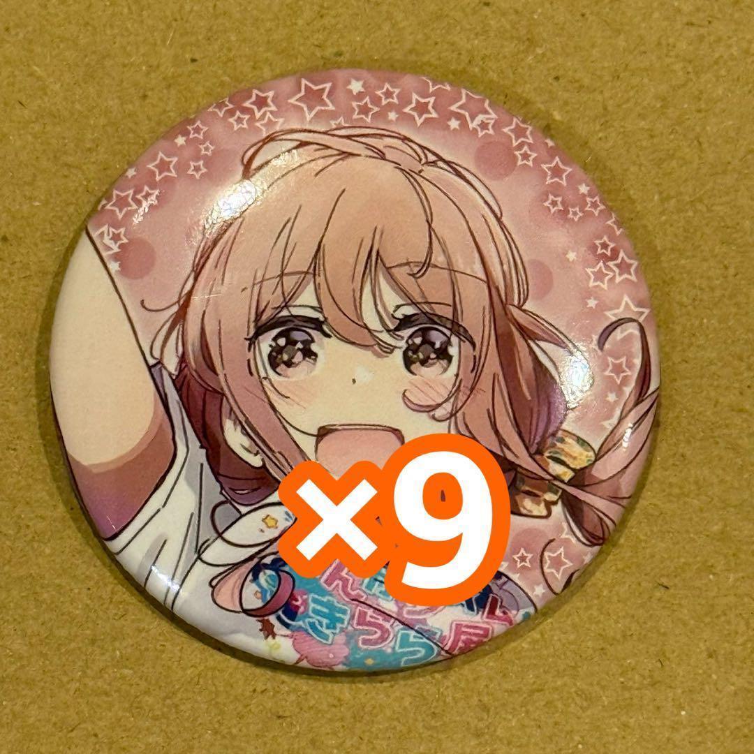 まんがタイムきらら展FINAL 缶バッジ　はるかなレシーブ　遥