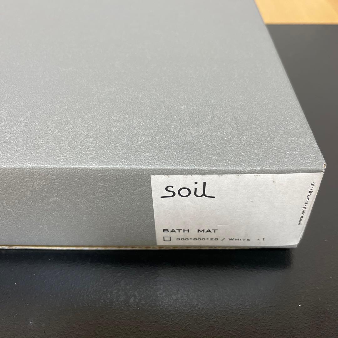soil 珪藻土バスマット　ホワイト